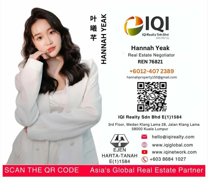 Hannah Yeak