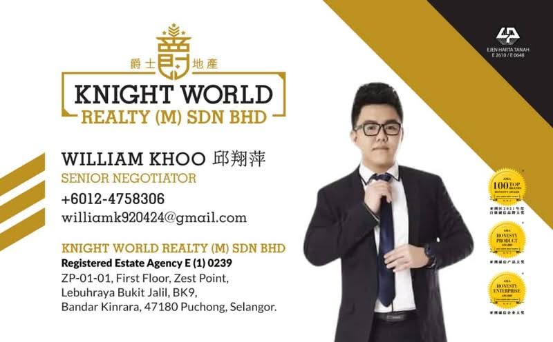 William Khoo