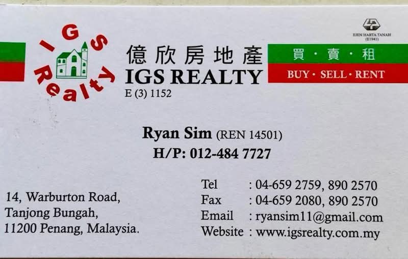 Ryan Sim