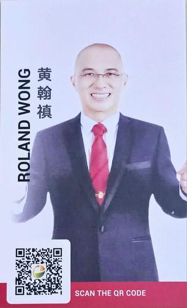 Roland Wong