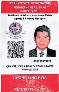 Eric Chong