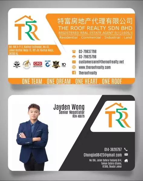 Jayden Wong