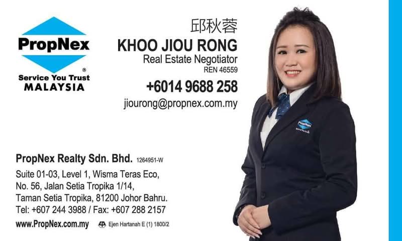 Qiu Rong