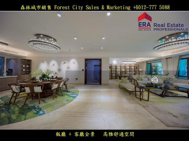 Country Garden Forest City - 1