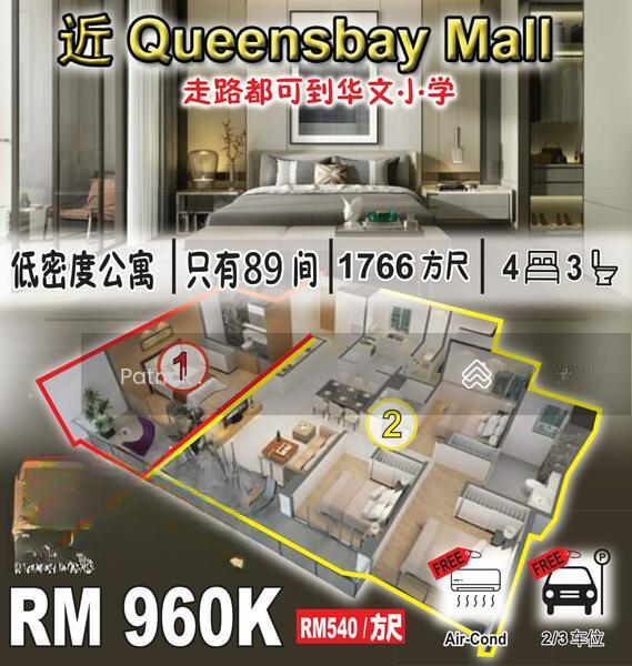 Celesta Residency - 1