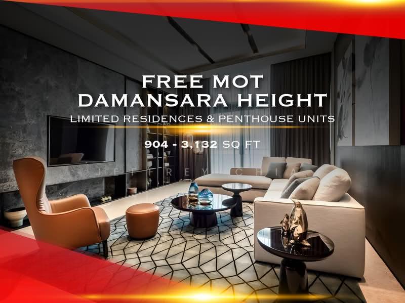 Damansara City Residency (DC Residensi) - 1