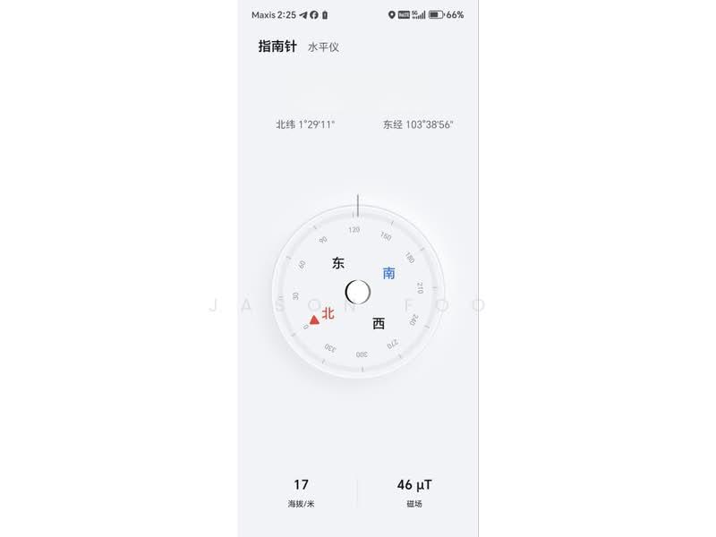 BUKIT INDAH BANDAR NUSAJAYA - 2