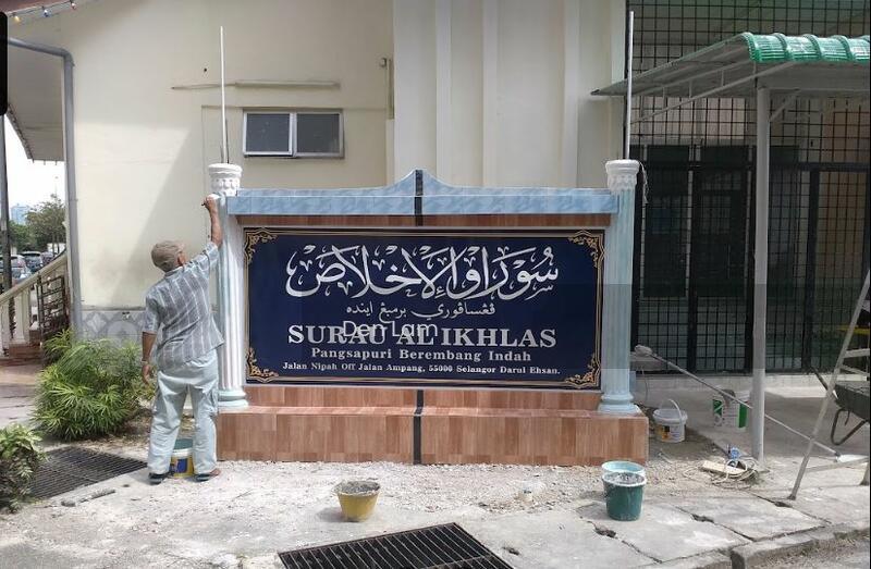 Pangsapuri Berembang Indah - 5