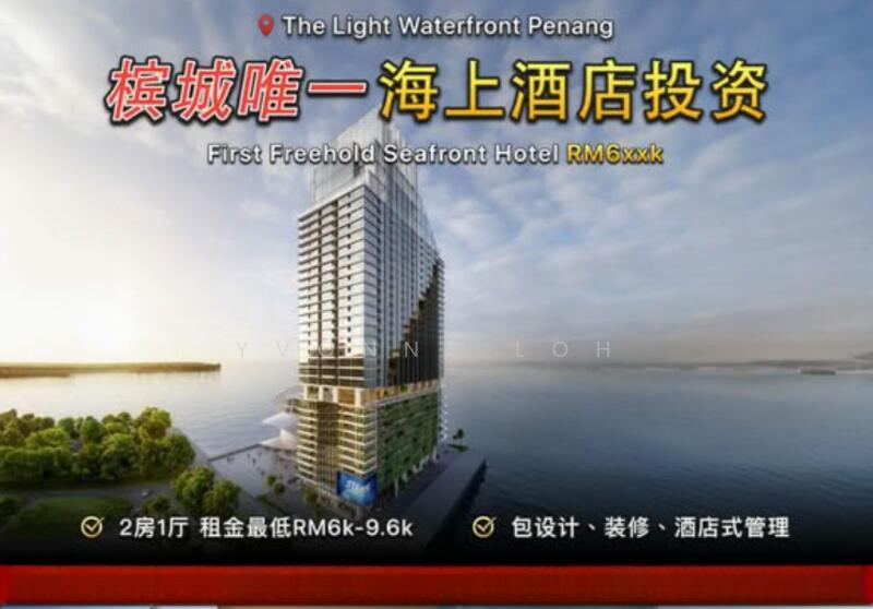 Stark Tower - 5