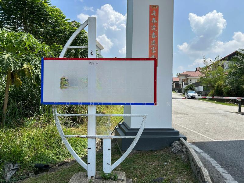 Bungalow Land at Taman Bukit Intan - 1