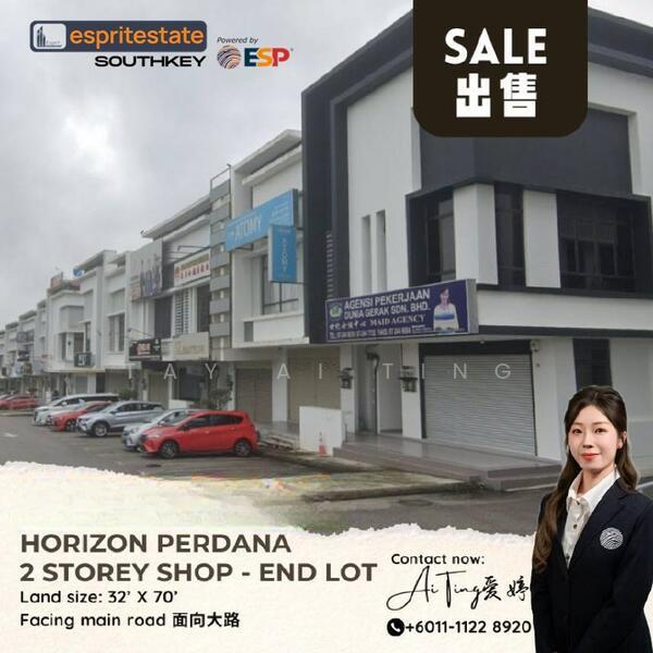Shop Office (Horizon Avenue Commercial Centre) @ Horizon Hills - 2