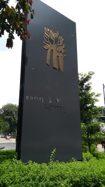 Banyan Tree Signatures - 3