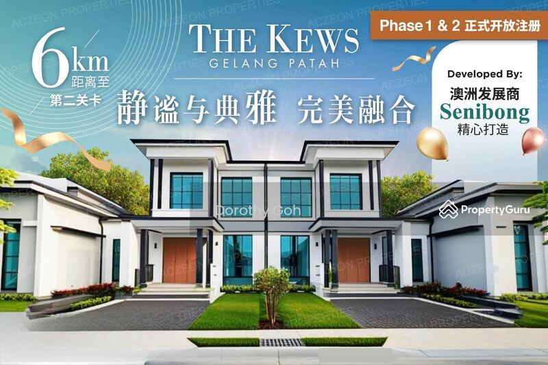 The Kews The Kews - 1