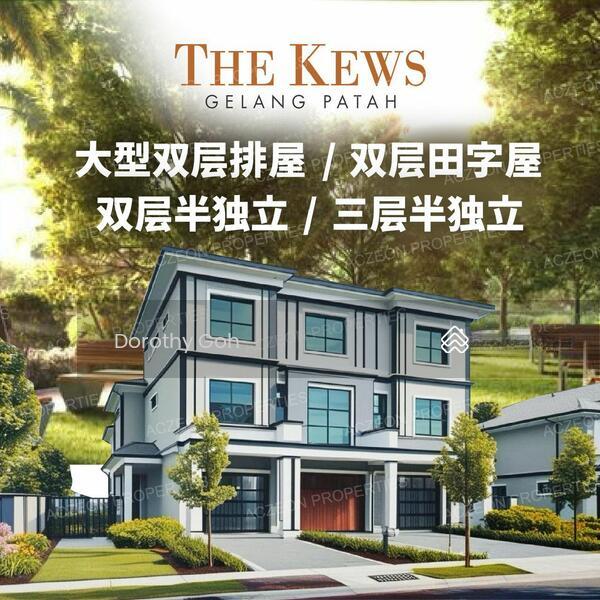 The Kews The Kews - 2