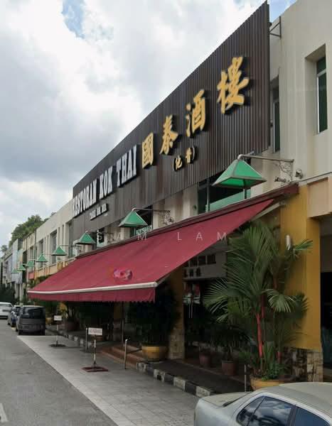 Jalan Kuala Kangsar - 5