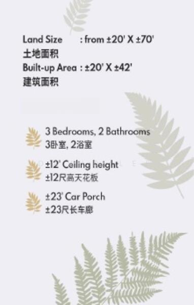 1-storey Taman Vila Permai (Perak) - 4