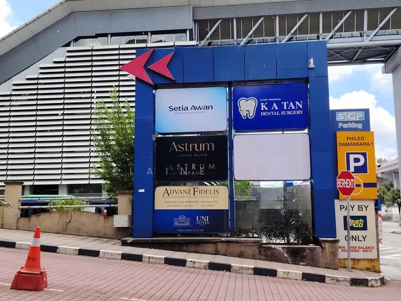 Phileo Damansara 1 - 5