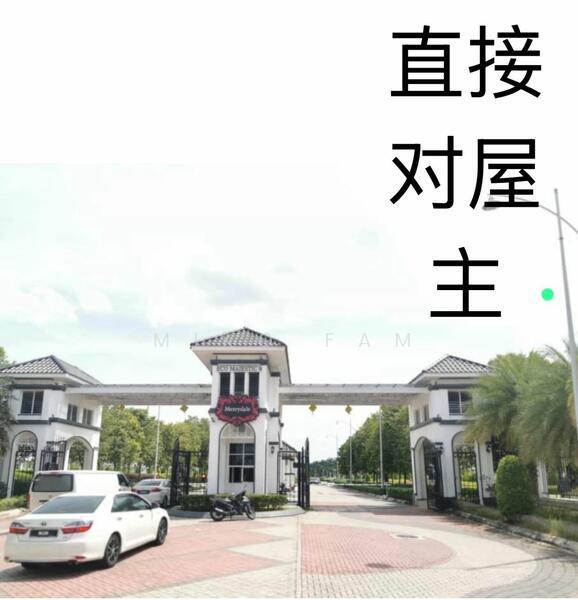 Eco Majestic Merrydale - 1