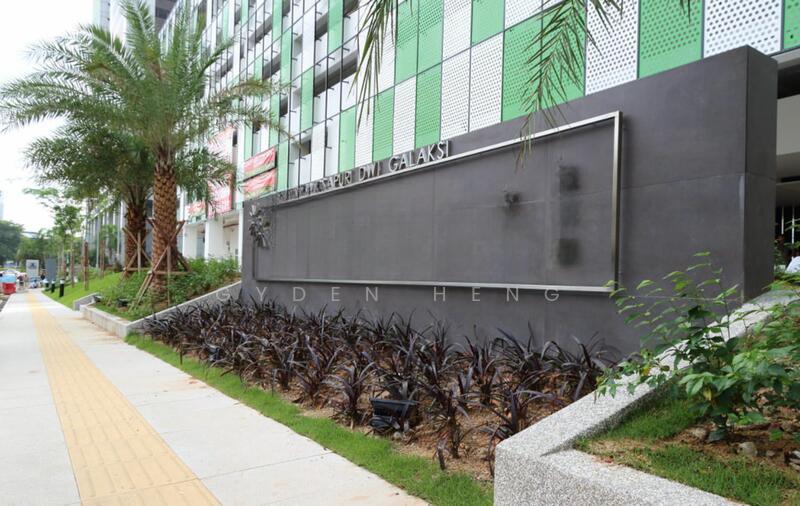 Twin Galaxy (Dwi Galaksi) - 5