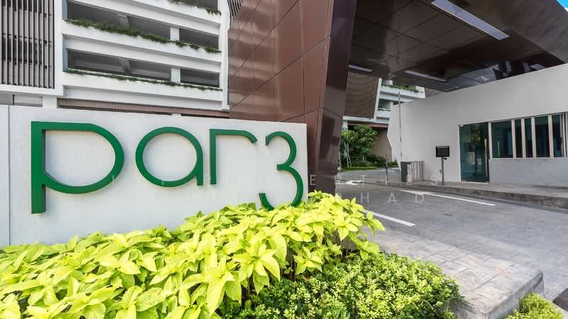 Par 3 Condo & Condo Villa - 3