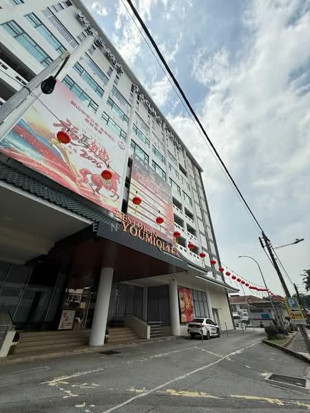 Taman Sri Tebrau - 2