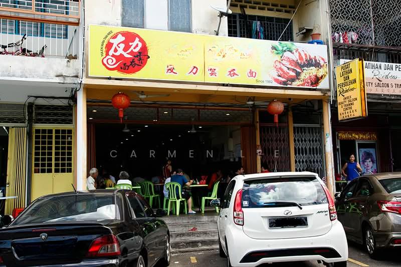 Taman Yulek Cheras - 4