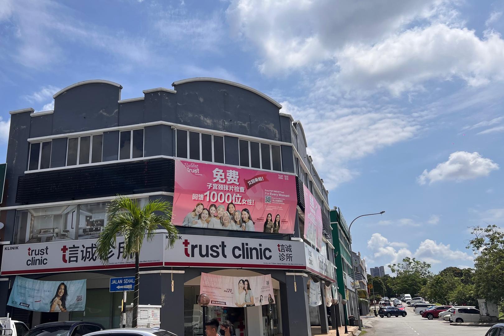 Trust Health Asia image 1