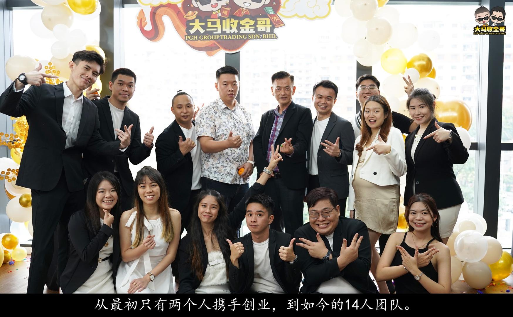 PGH GROUP TRADING SDN. BHD. image 3