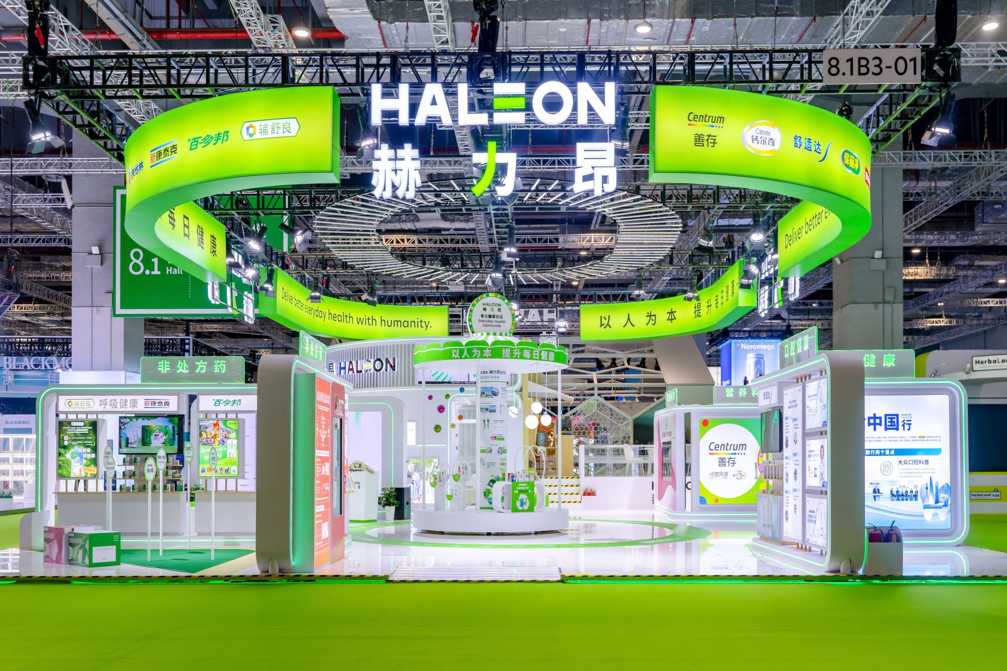 Haleon image 2