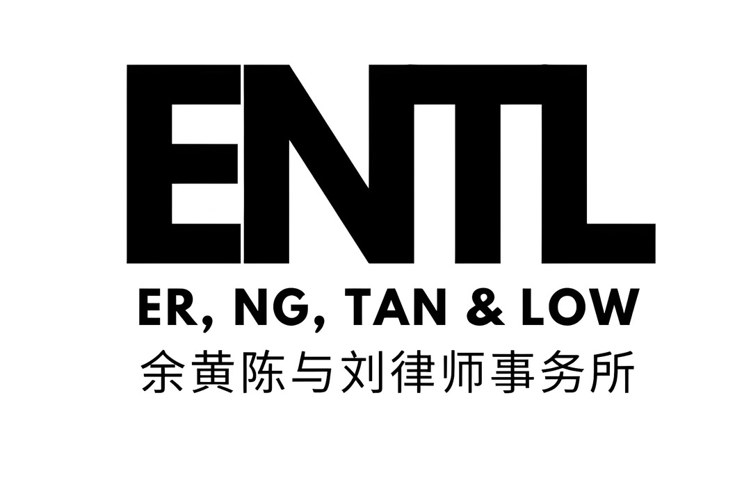 Er, Ng, Tan & Low - Image 1