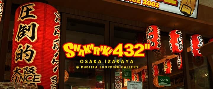 Shakariki432 Restaurant Sdn Bhd image 1