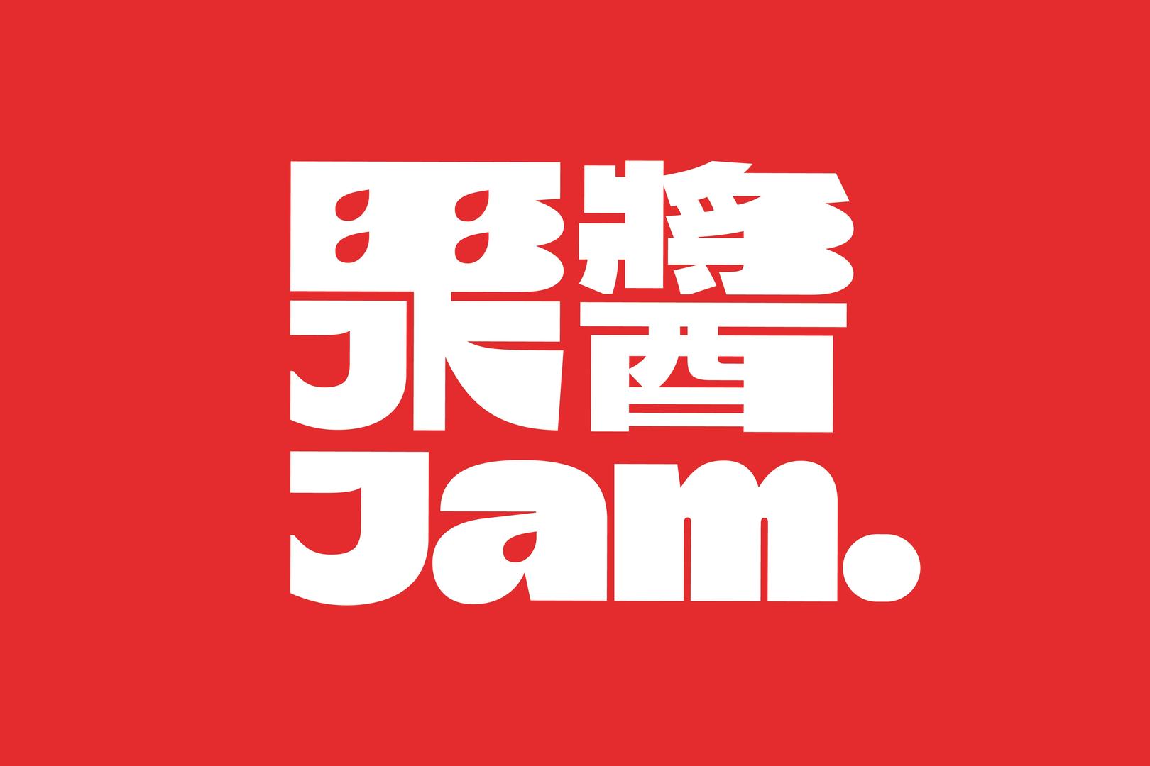 Jam Management Sdn Bhd image 1