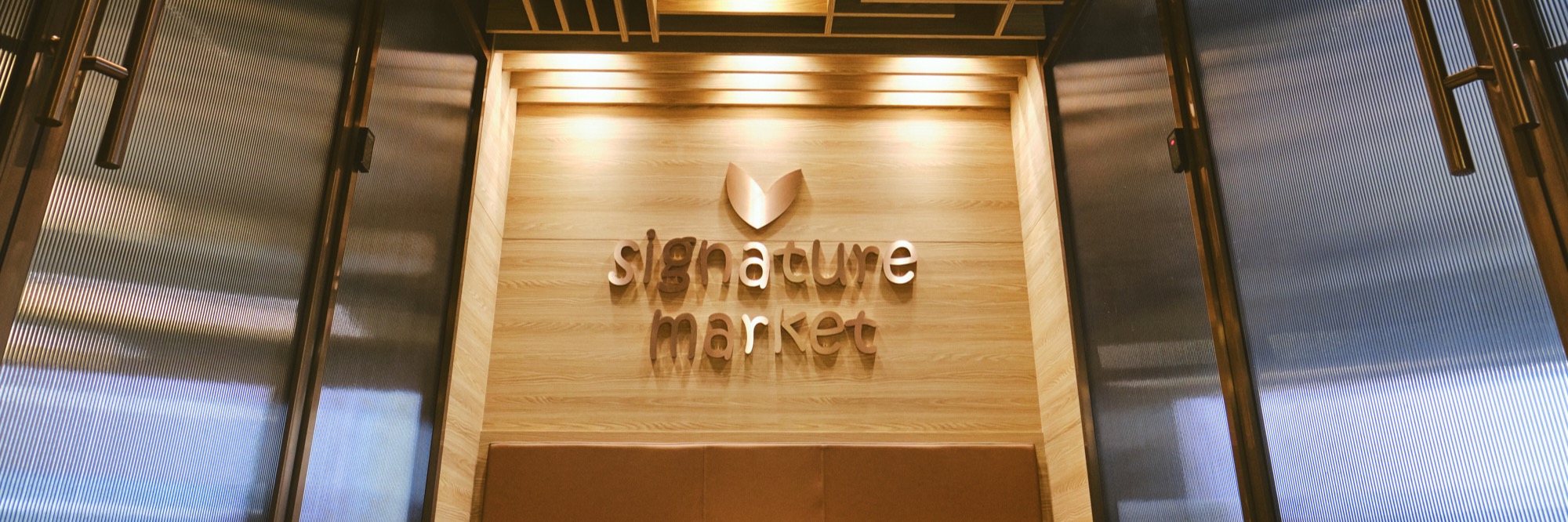 Signature Market image 1