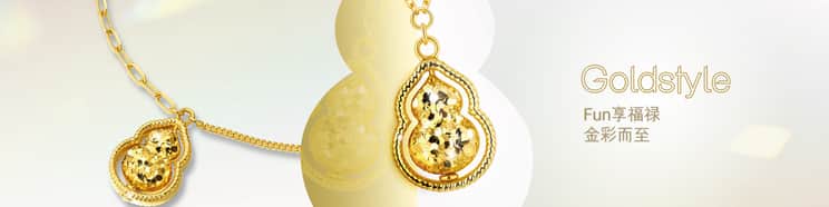 Luk Fook Prestige (Malaysia) Sdn Bhd image 1