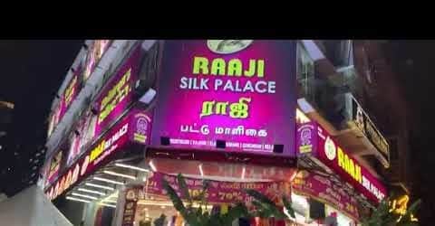Raaji Silk Palace SDN BHD image 1