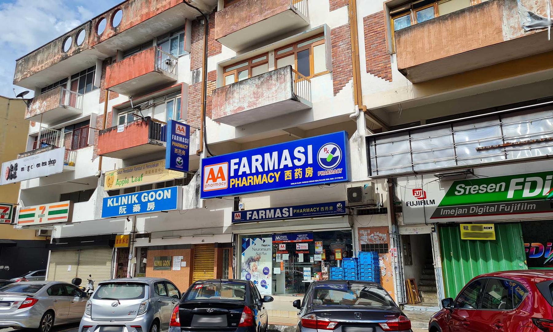 AA Pharmacy Healthcare Sdn Bhd image 2