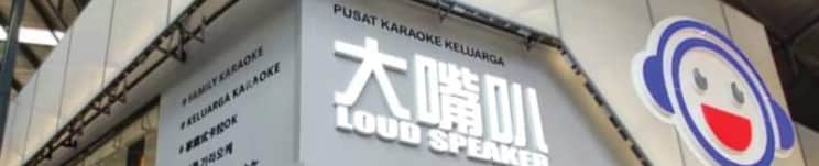 Ottotree Entertainment Sdn Bhd (Loudspeaker) image 1