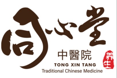 Tong Xin Tang Healthcare - Image 1