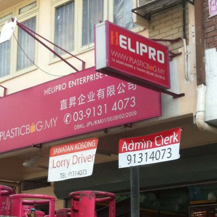 Helipro Enterprise Sdn Bhd image 2