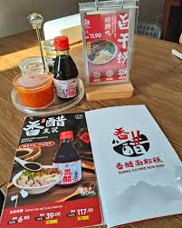 香醋面粉糕 Xiang Cu Mee Hun Kuih image 2