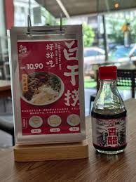 香醋面粉糕 Xiang Cu Mee Hun Kuih image 3