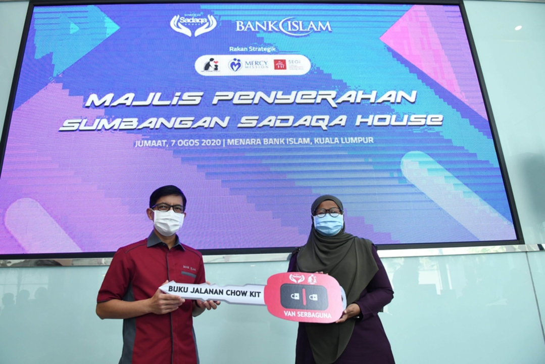 Bank Islam image 2