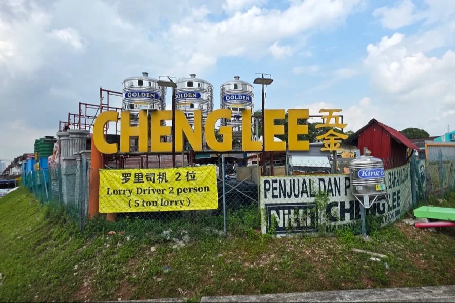 Cheng Lee Hardware Supply Sdn Bhd image 1