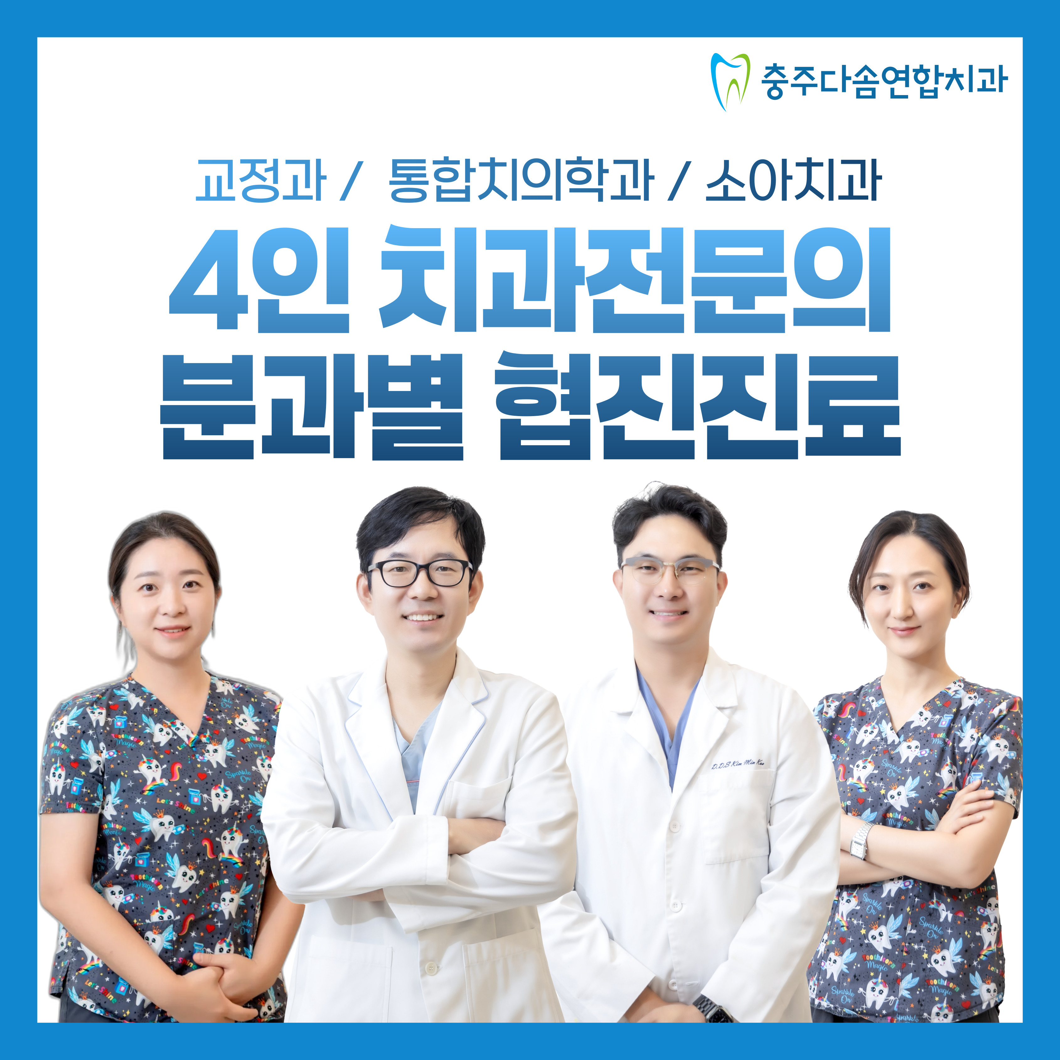 KPJ Healthcare image 1