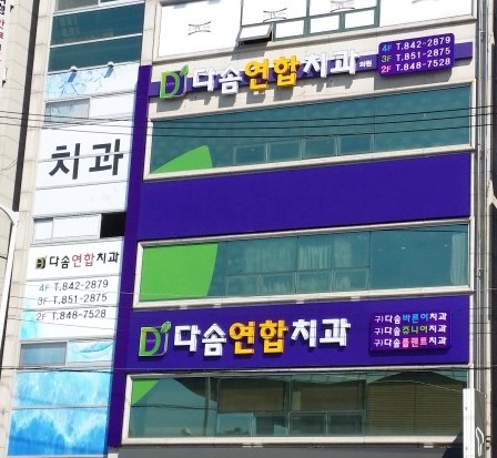 KPJ Healthcare image 2