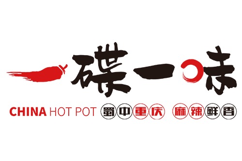 YDYW HOTPOT SDN BHD - Image 1