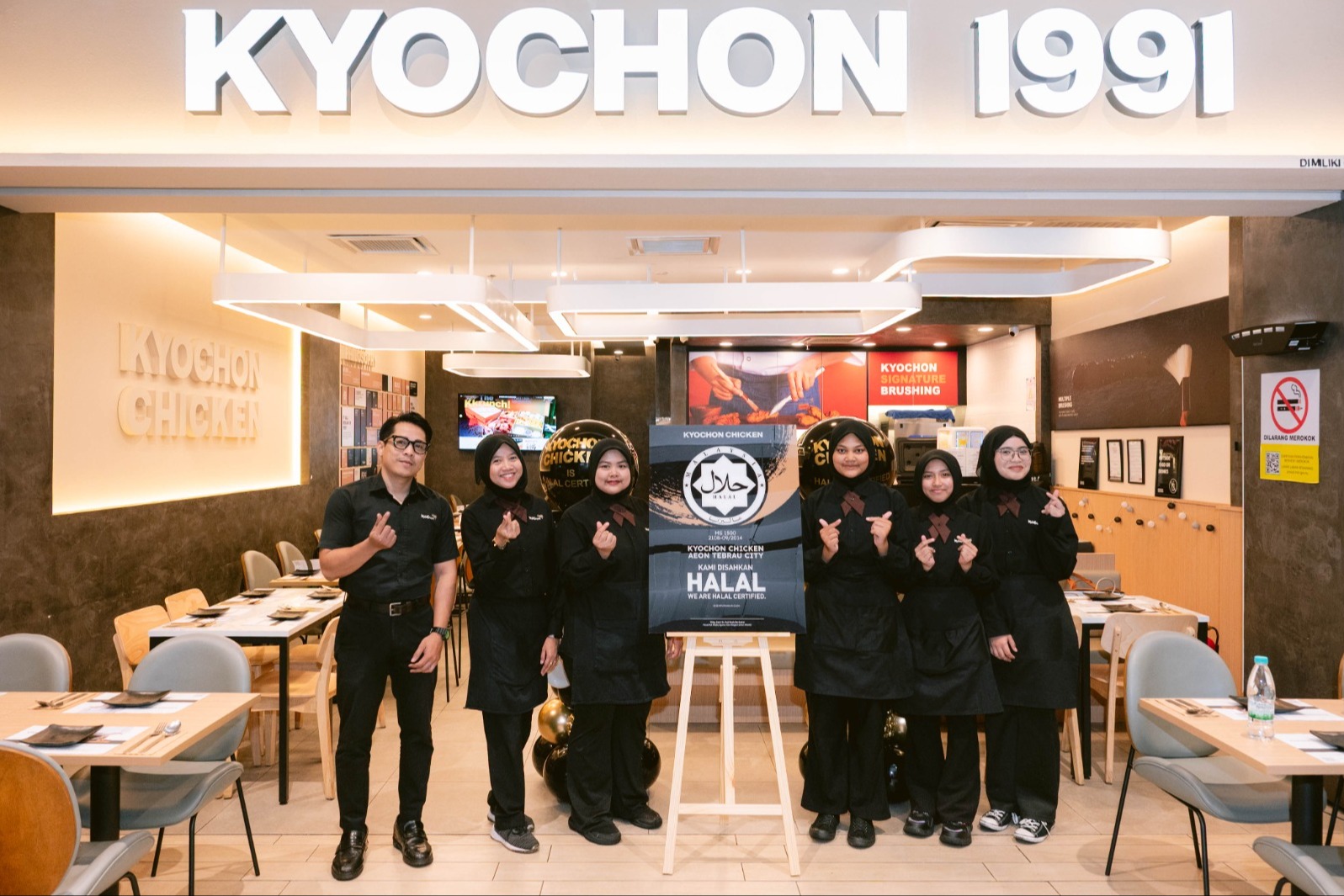 KyoChon image 1