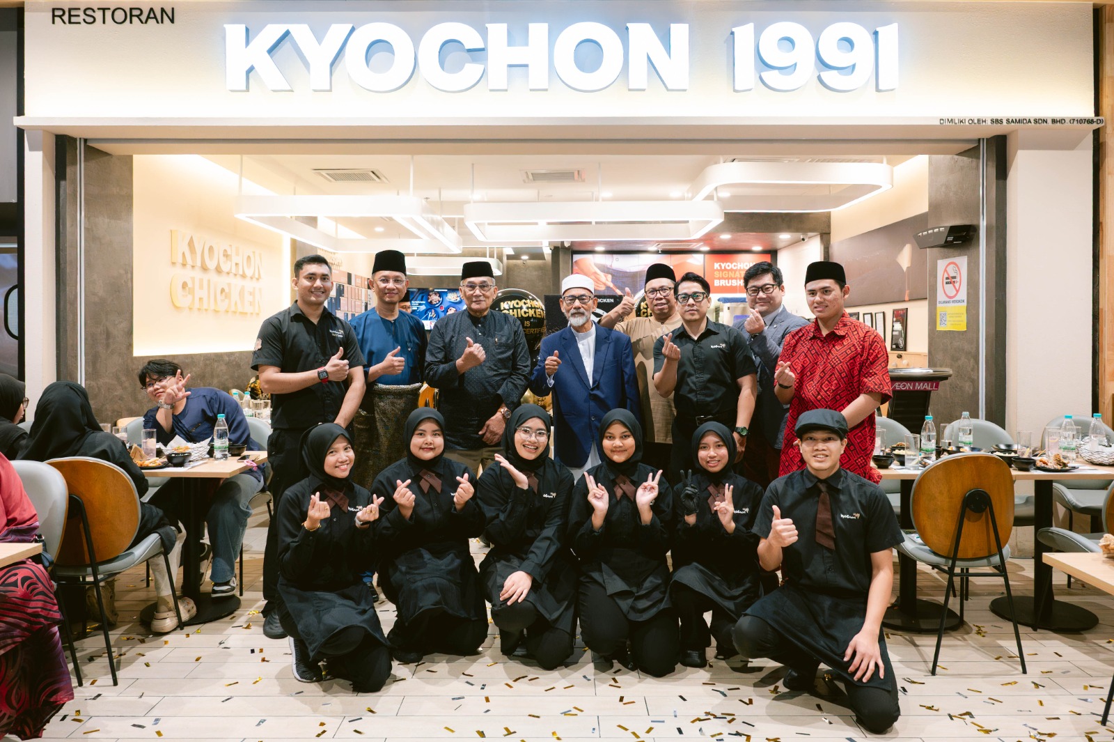 KyoChon image 2