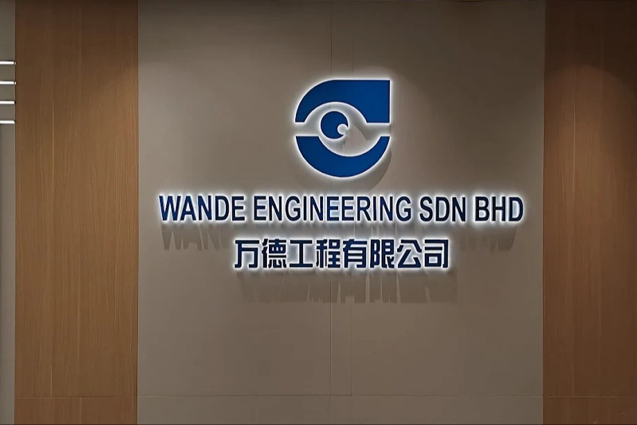 COCWONDER DIGITAL ENGINEERING image 1