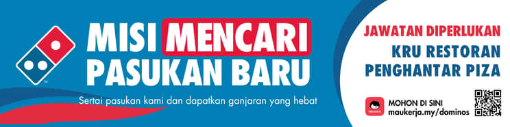 Domino's Pizza image 1